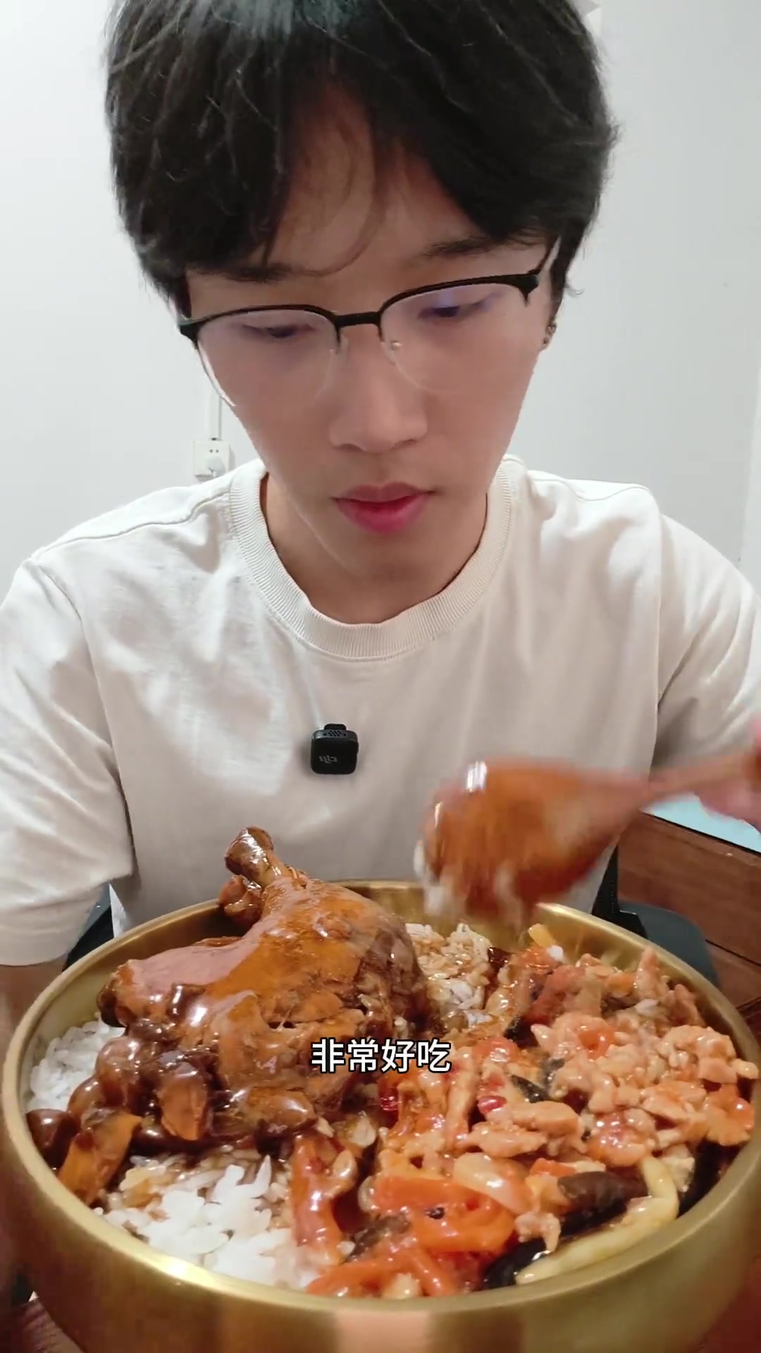好吃