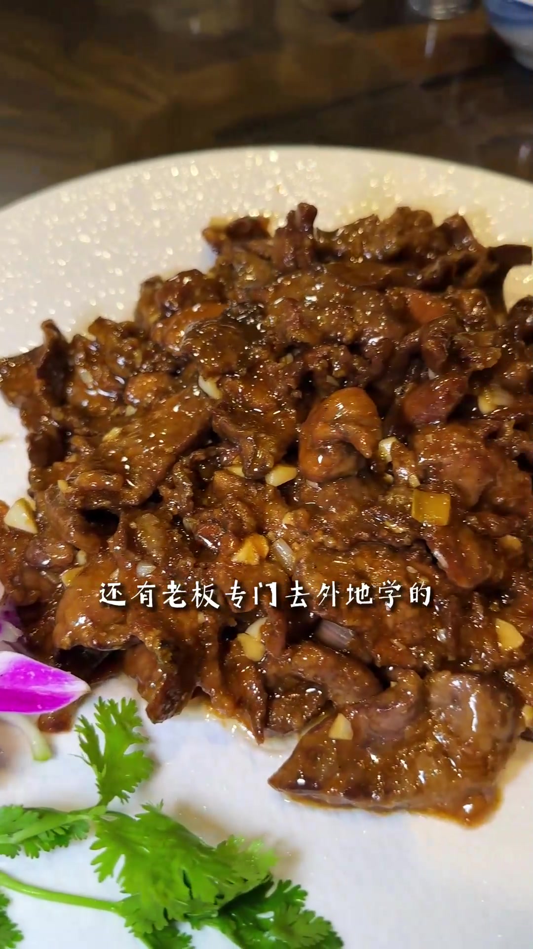 青州五年老店特色菜盘点 稀奇繁琐味道好位置难找！