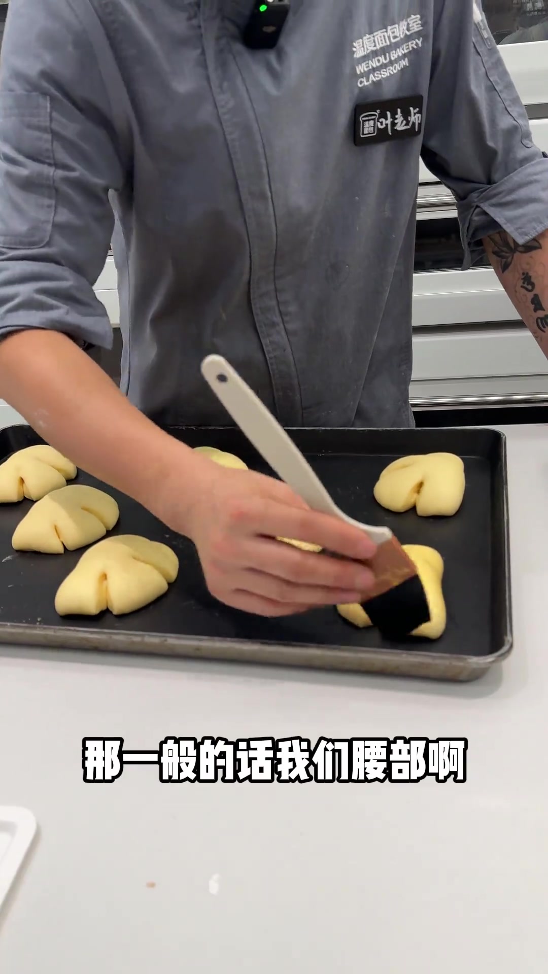 让甜面包更好看的两种上色配方分享！