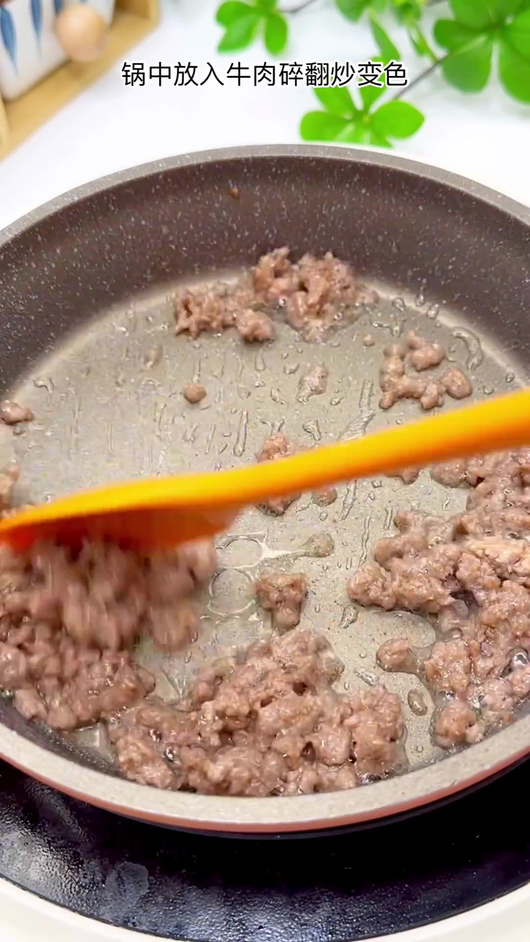 宝宝多吃山药煮牛肉粥，软糯鲜香宝宝爱吃