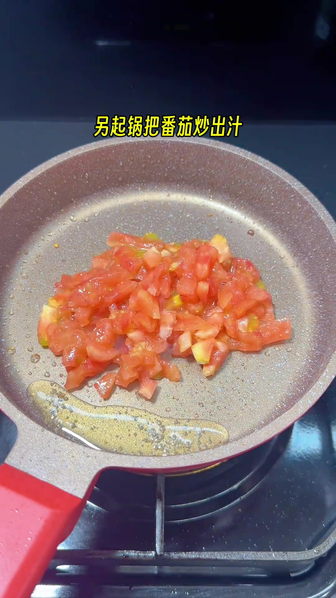 土豆泥牛肉盖饭，巨好吃的下饭菜，软糯营养