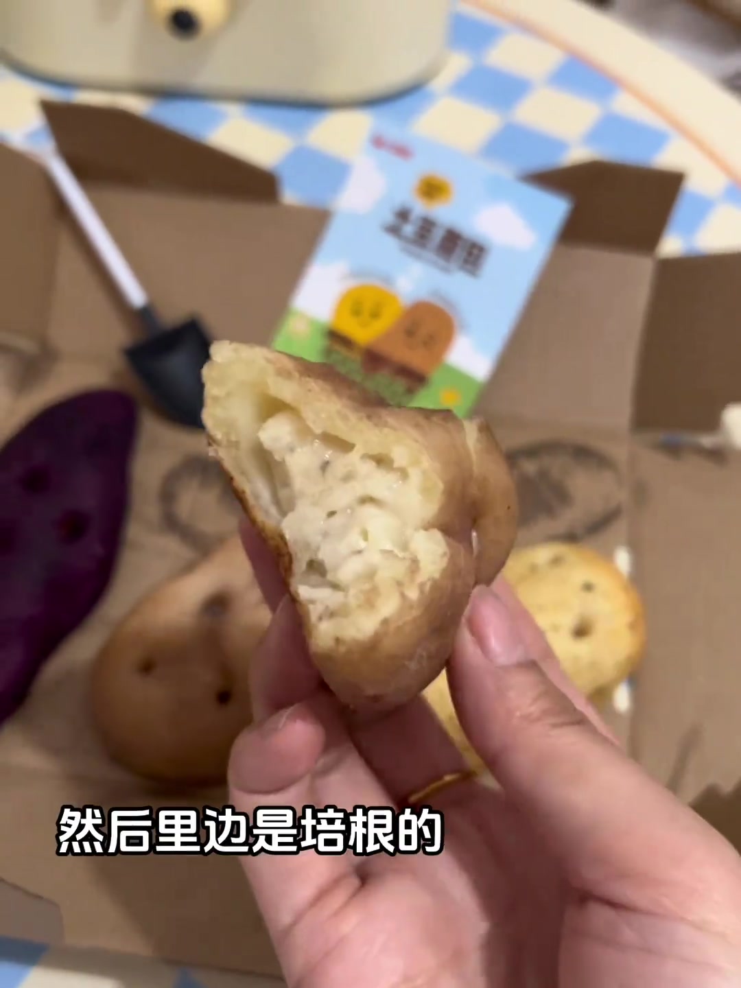 大润发土豆面包太可爱了，味道还不错