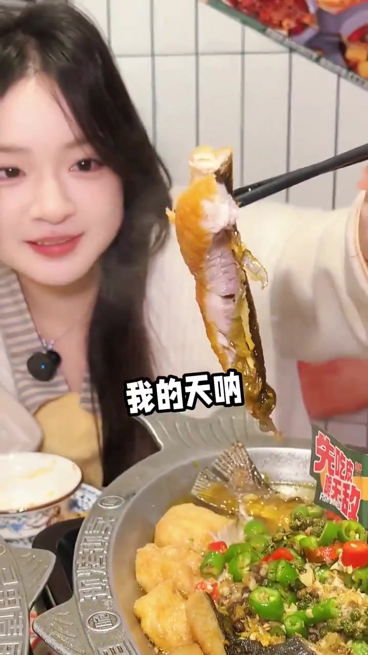 好久没来吃脆皮烤鱼啦