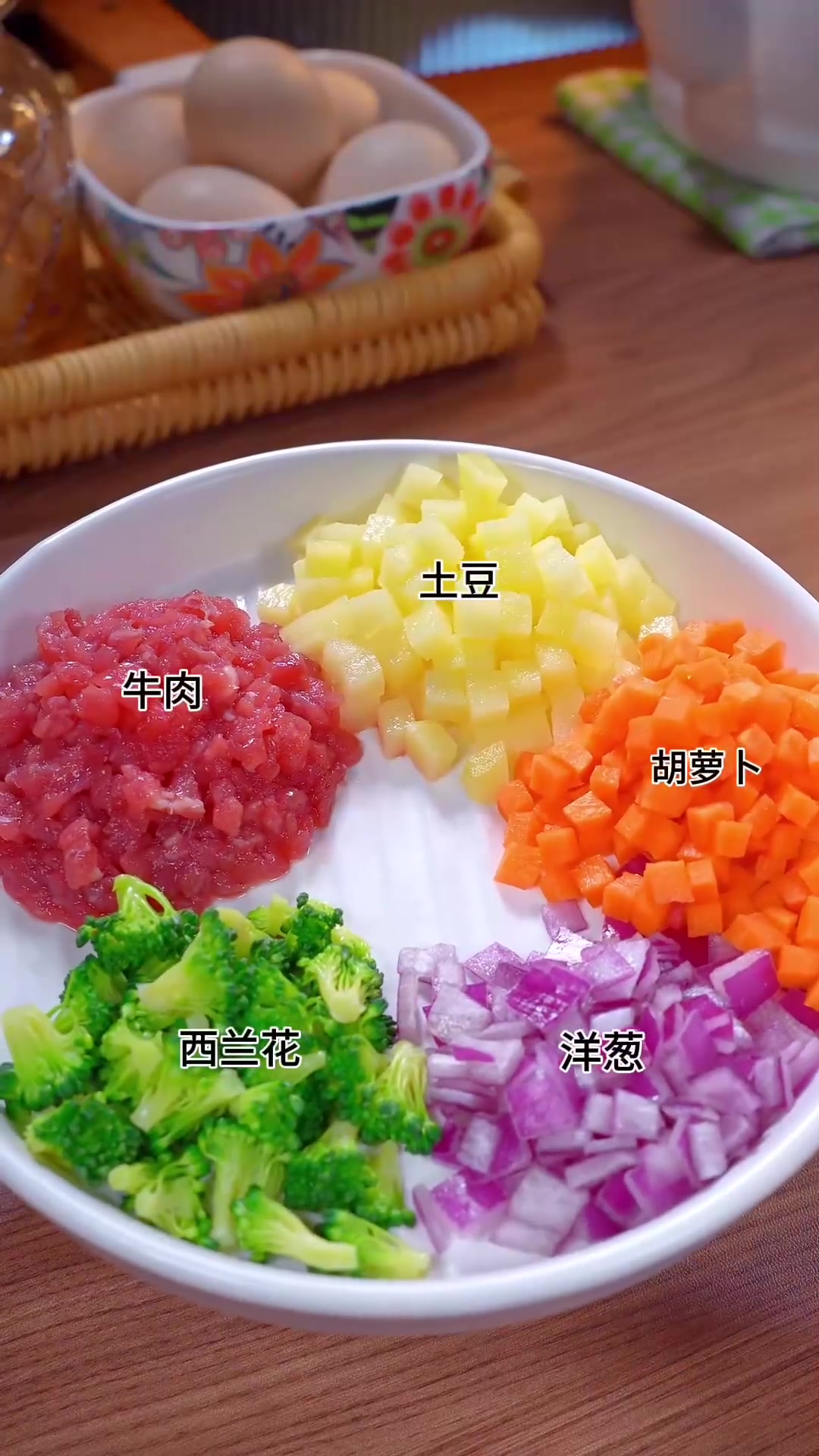 一岁以上宝宝可吃牛肉咖喱饭，巨香好吃，不爱吃辅食宝宝试试