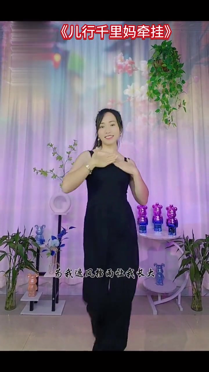 秀秀爱跳舞：父母是子女的天，恩情铭记于心