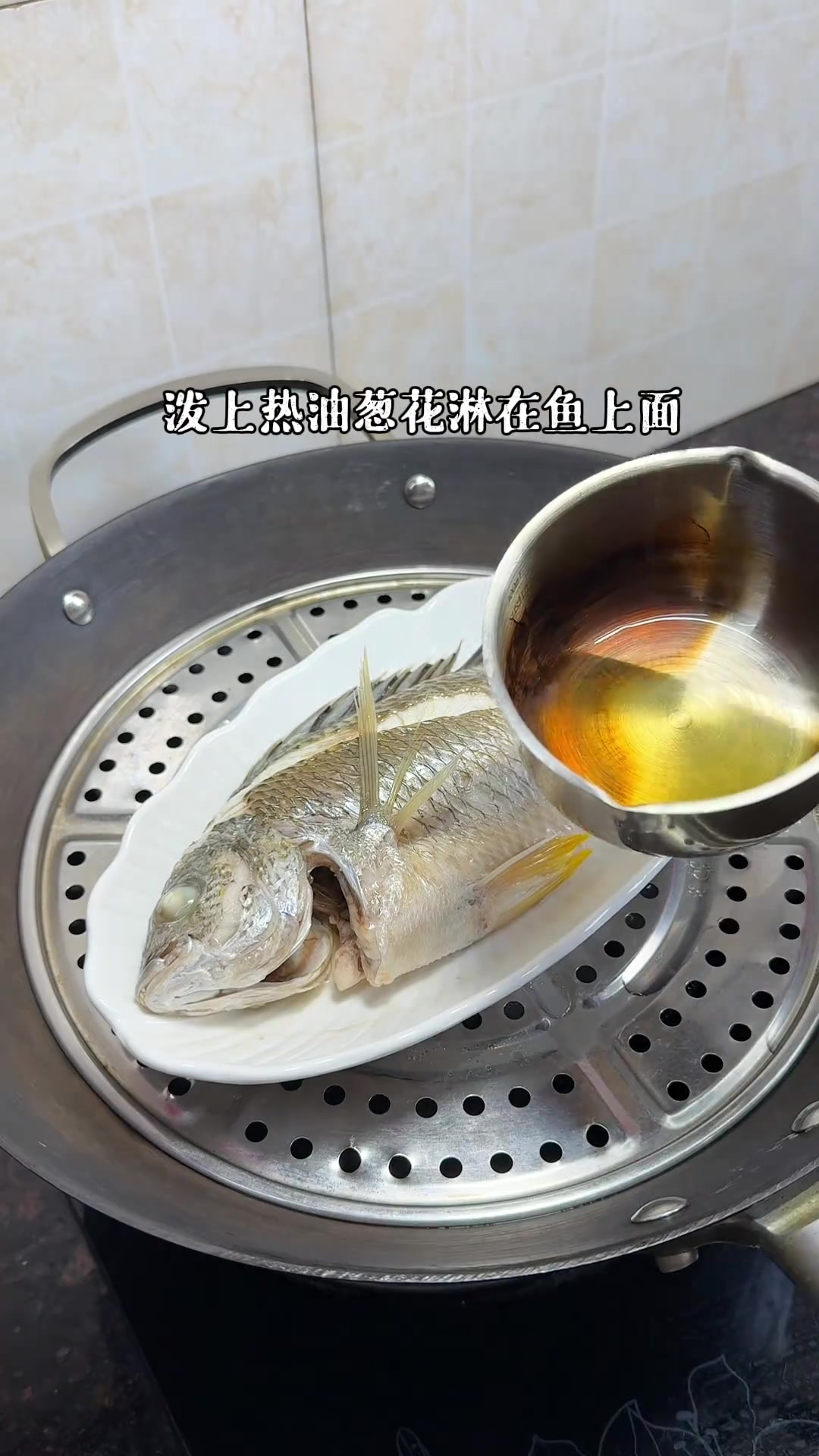 黄立鱼清蒸也鲜甜好吃