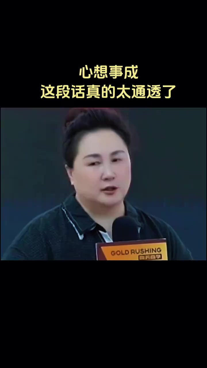 感悟人生经典语录