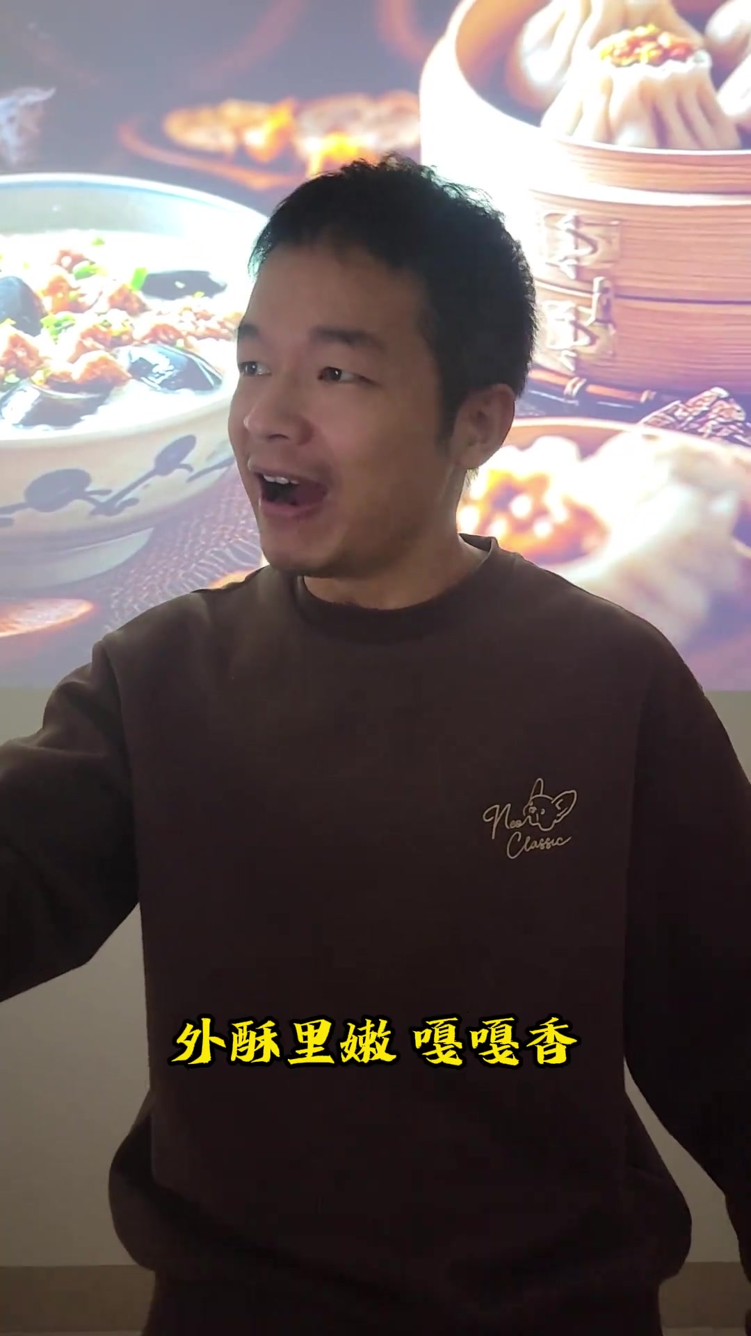 包子馒头顺口溜喊麦早餐店吃早餐
