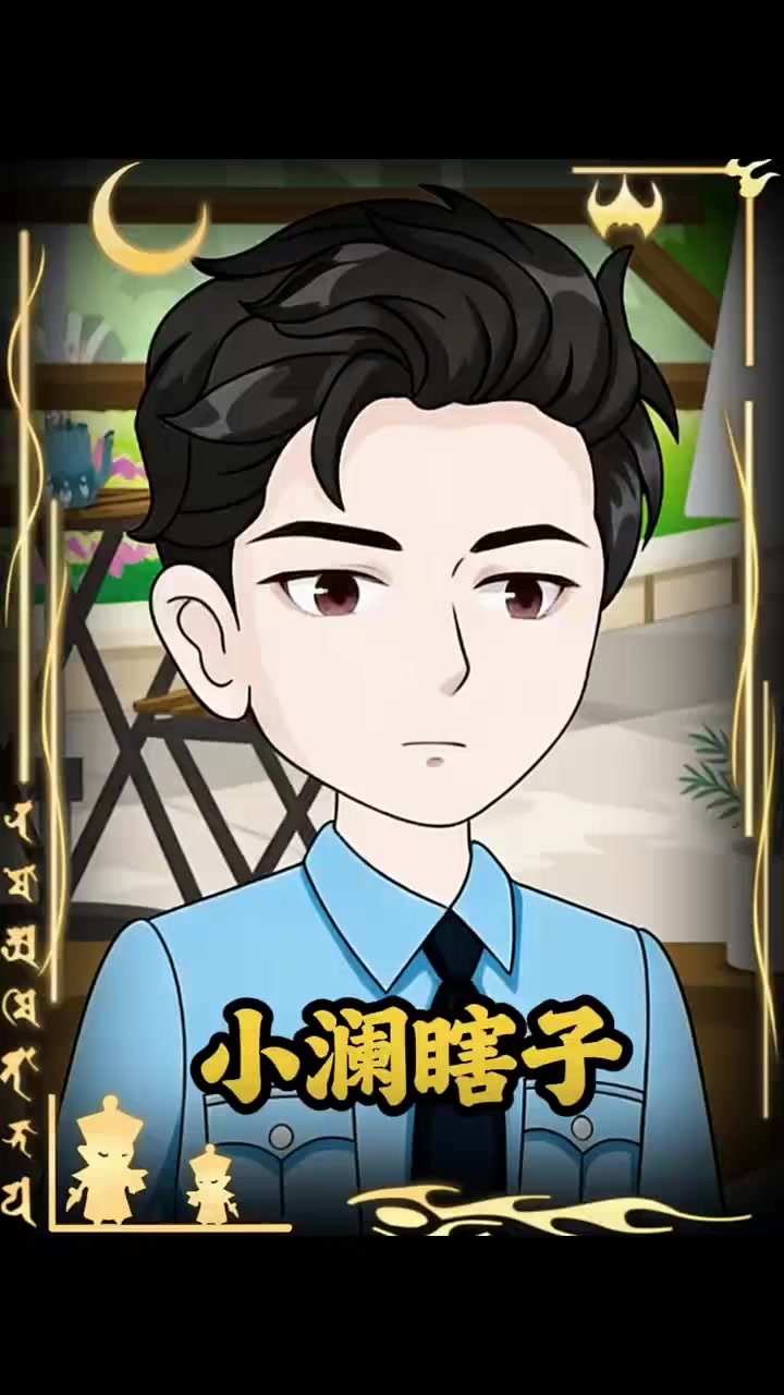 漫画解说