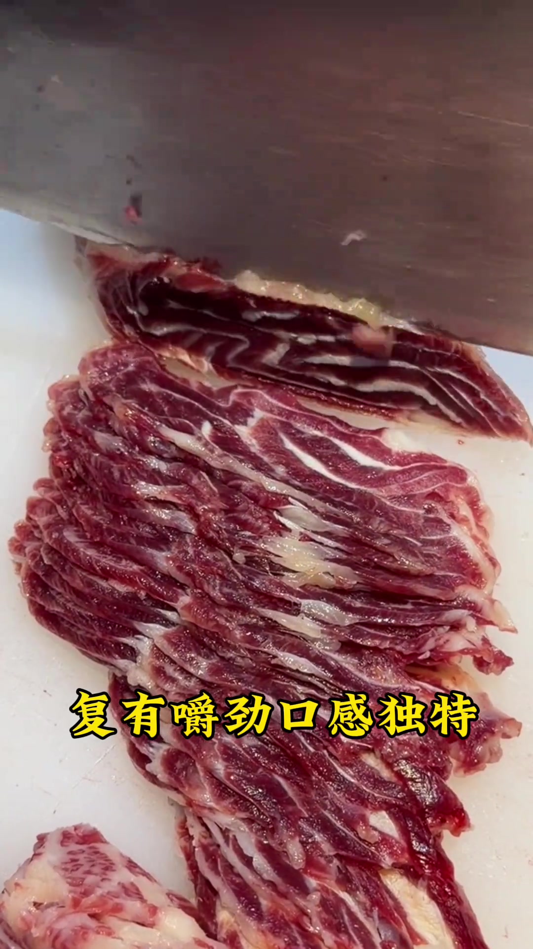 潮汕牛肉火锅必点部位盘点，口感各异，风味独特