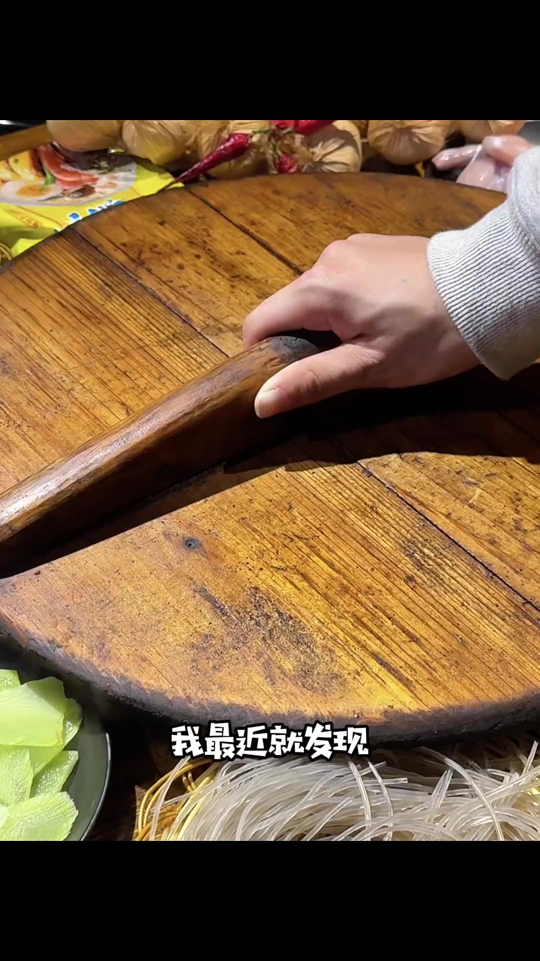 冬天一起吃柴火地锅鸡，好嘛！