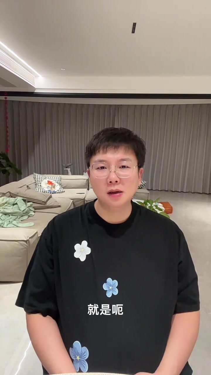 全能野人哥股票交易实盘记录