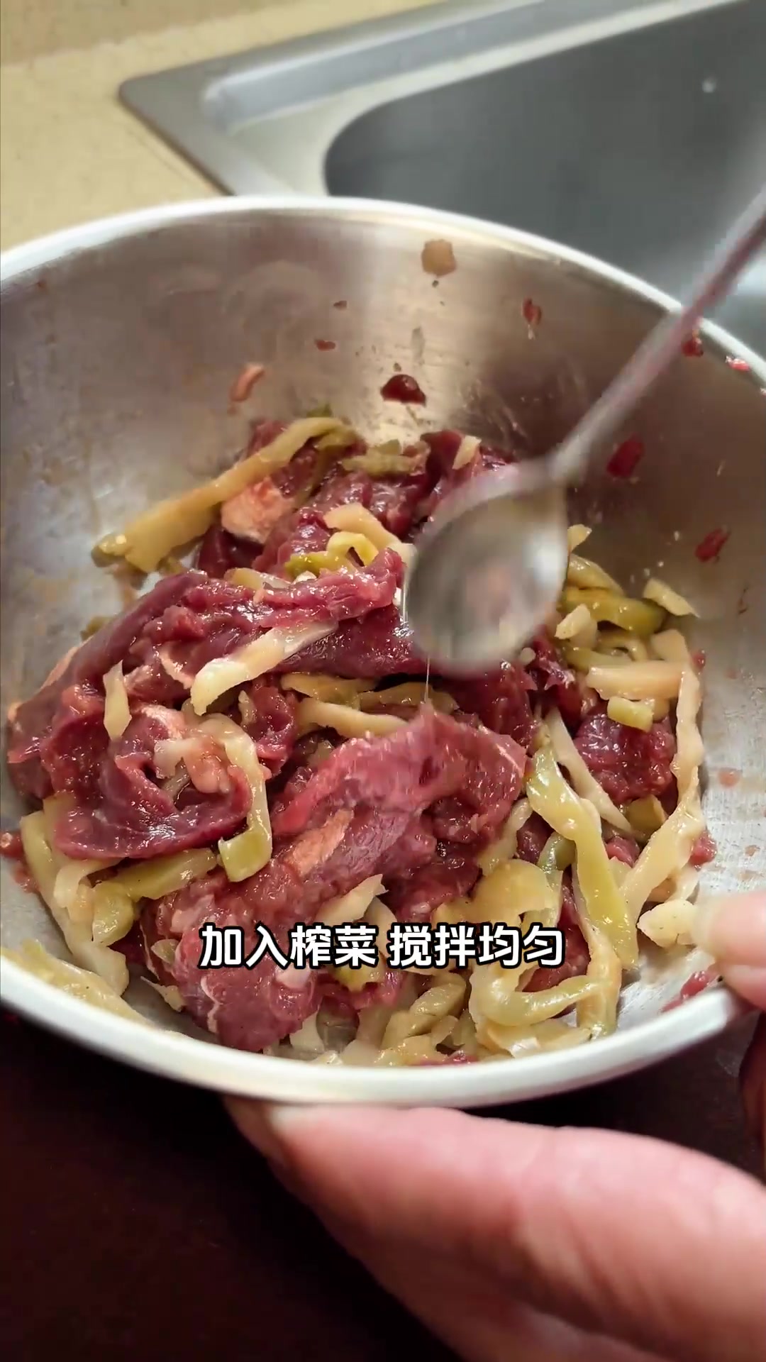 广东邻居教的榨菜蒸牛肉，鲜嫩好吃做法简单