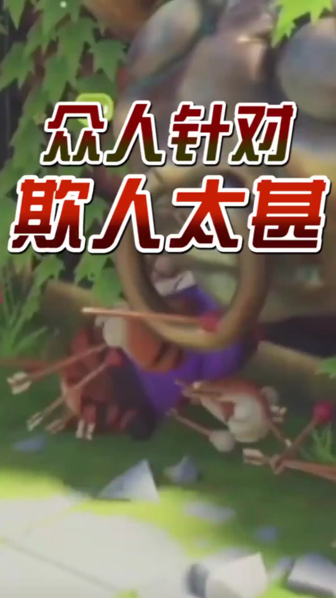 动物派对联机游戏体验分享