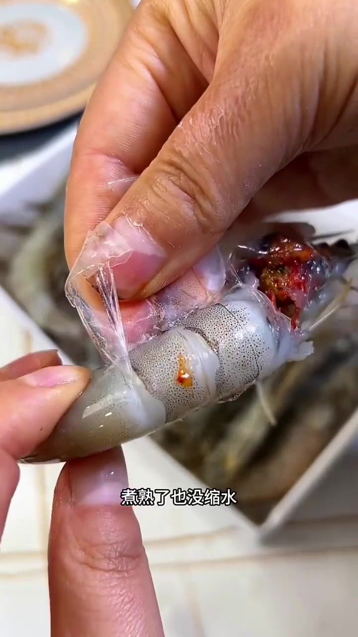 觅客 厄瓜多尔盐冻白虾 30-40规格 3斤