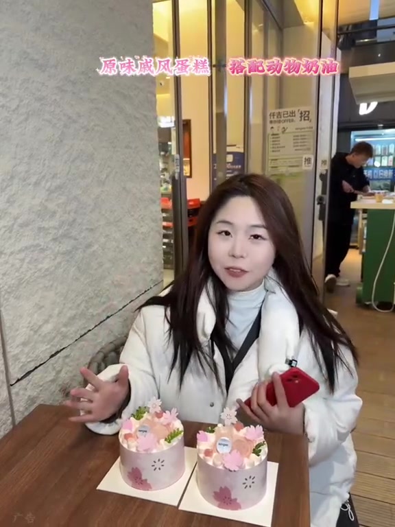 仟吉樱花桃桃蛋糕：外美内实，100%动物奶油果香清新