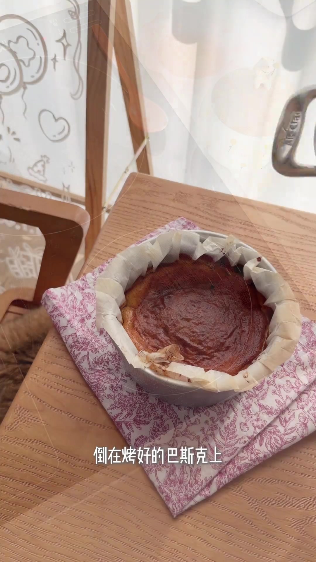 固体拿铁咖啡巴斯克熔岩蛋糕加巧克力熔岩搭配绝了