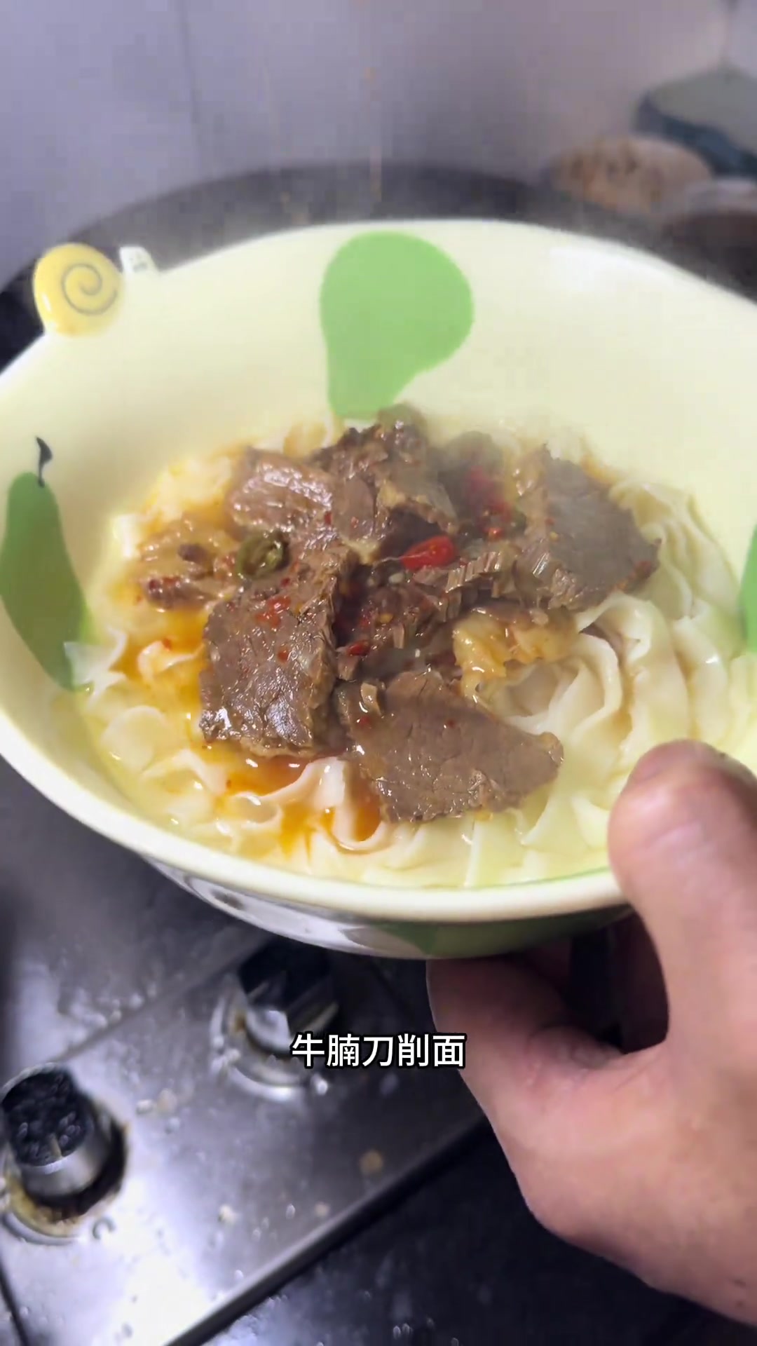 肉多多