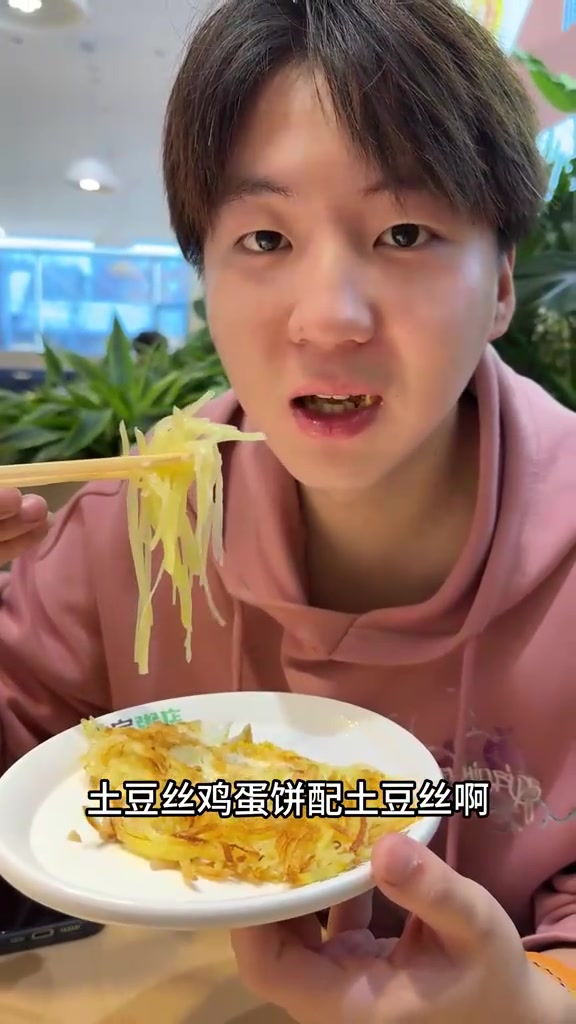 盛宝粥铺这次升级也太可以了