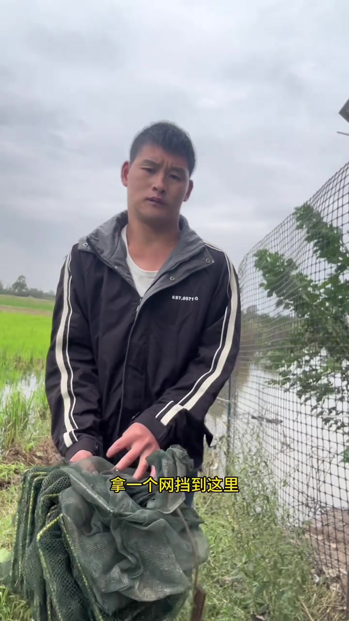 这雨连续下了一个多月了!把鱼塘也下满了!为了防止小鲫鱼逃跑,拿了一个网挡在出水口的位置上!