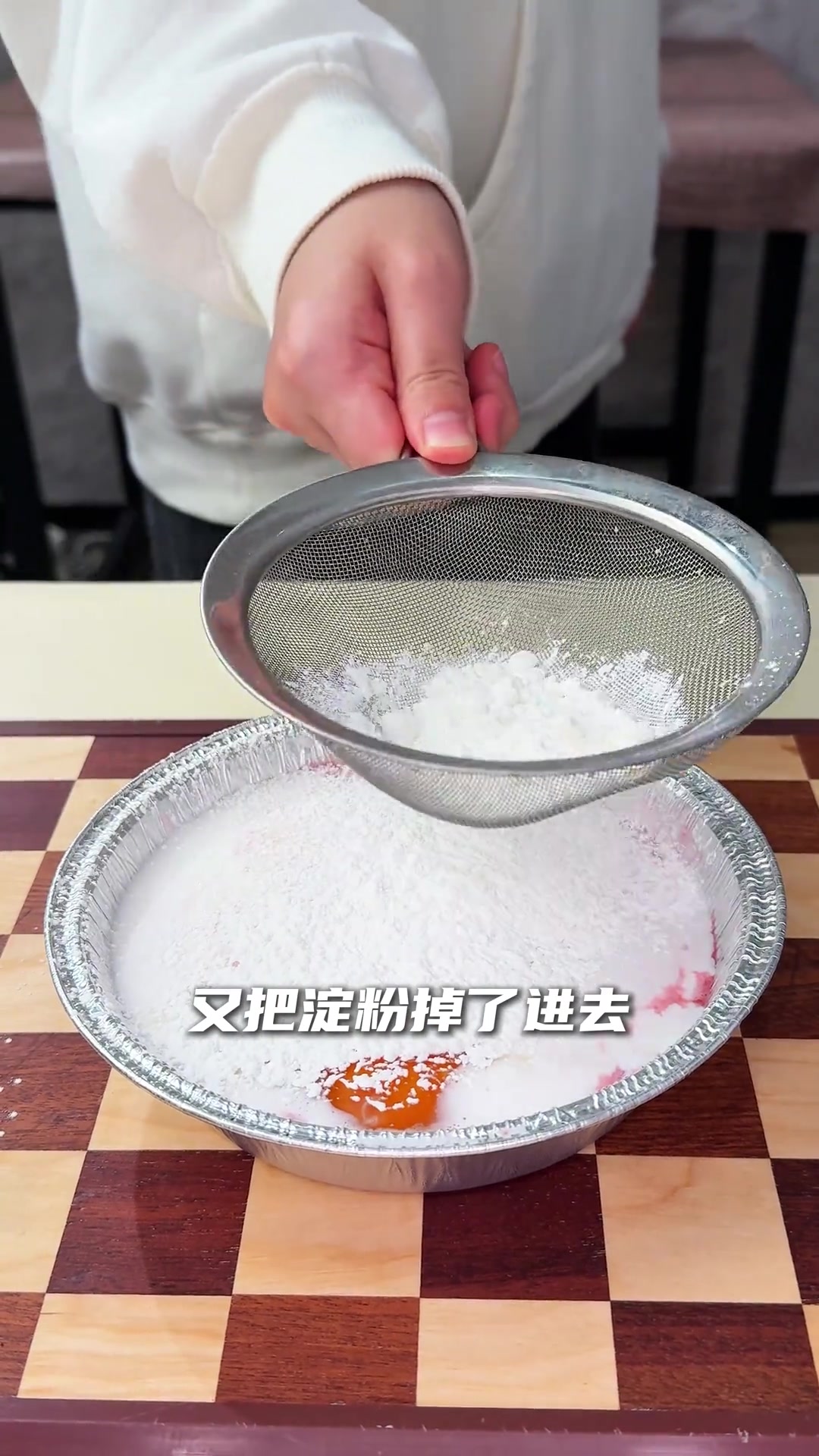 厨房失手，造就冰激凌蛋糕