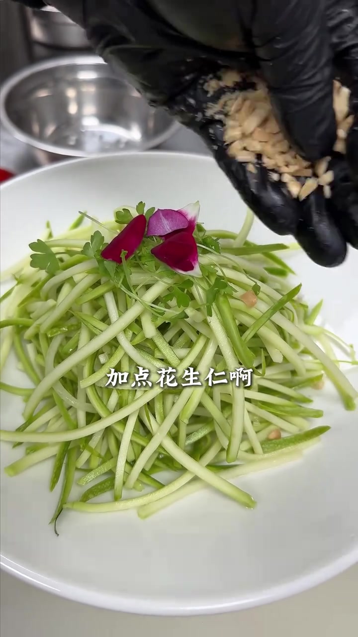 分享解腻凉菜，轻松学会，过年必备！