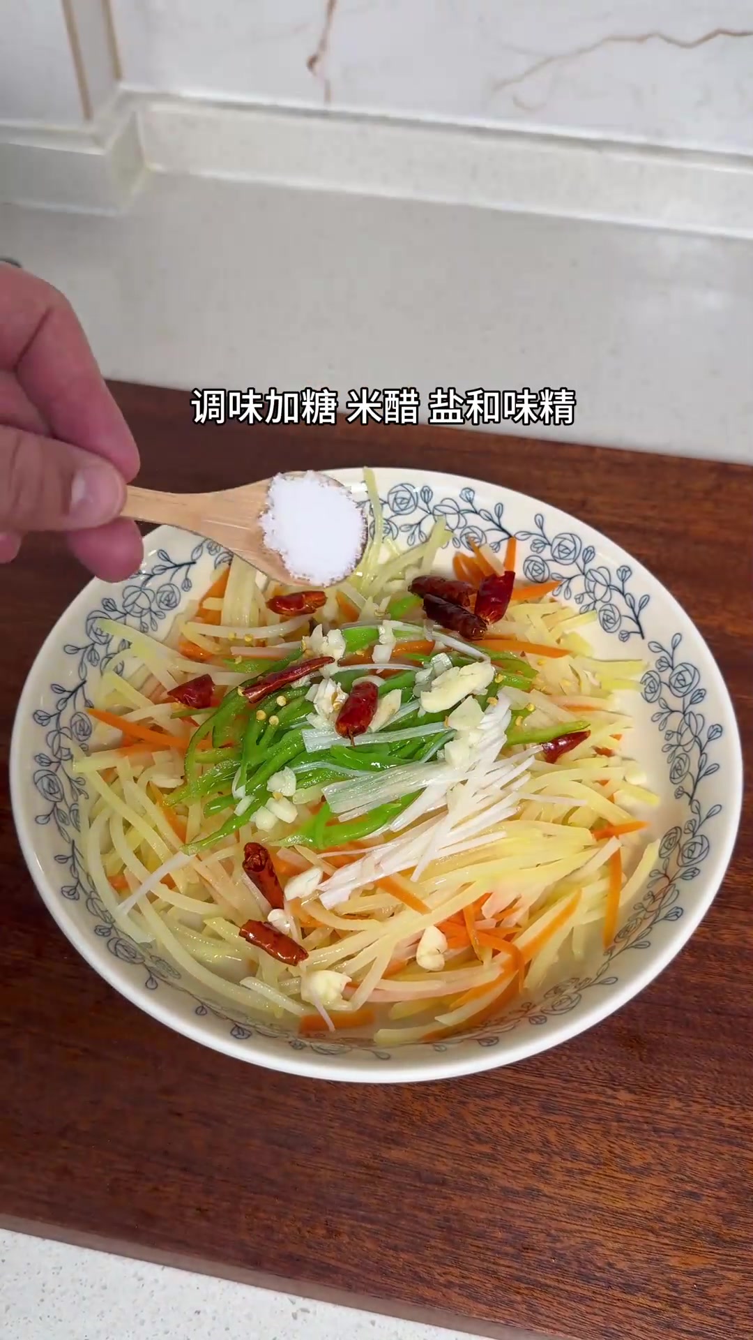 早上没啥胃口做炝拌土豆丝，配上点粥和小笼包好吃又开胃！