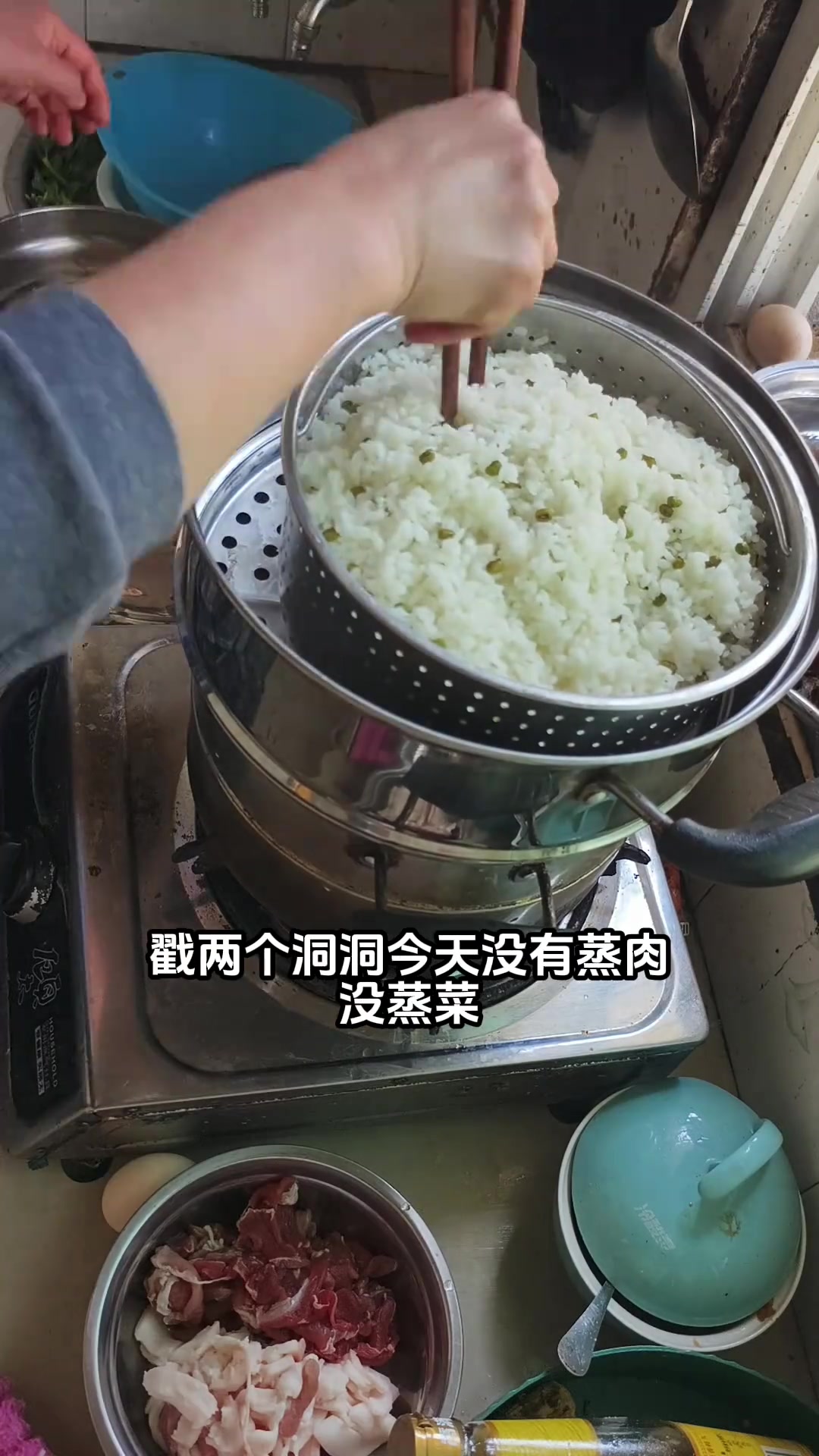 蒸锅+蒸饭器，静姐懒人版沥米饭做法