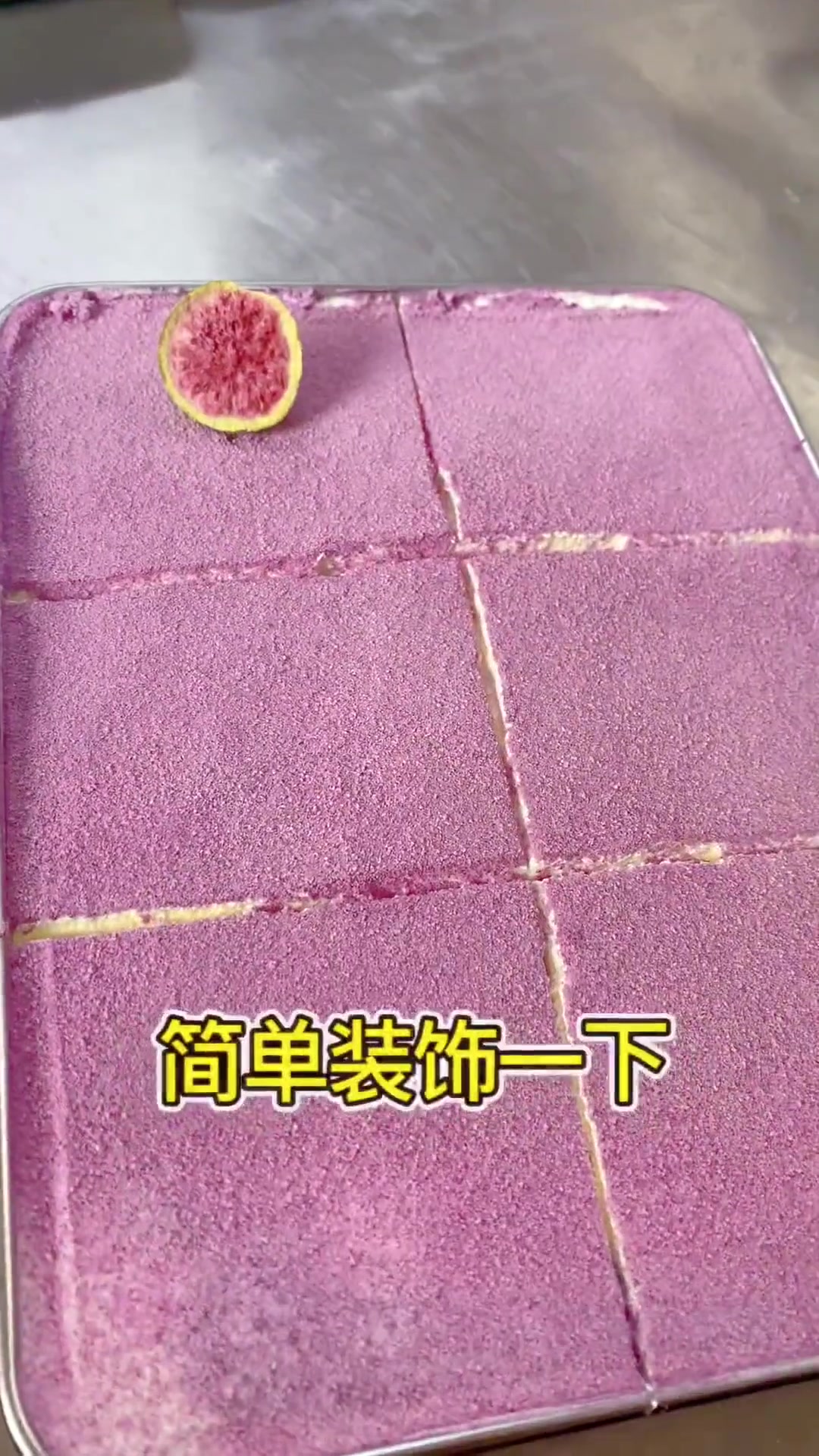 一大桌芋泥蛋糕