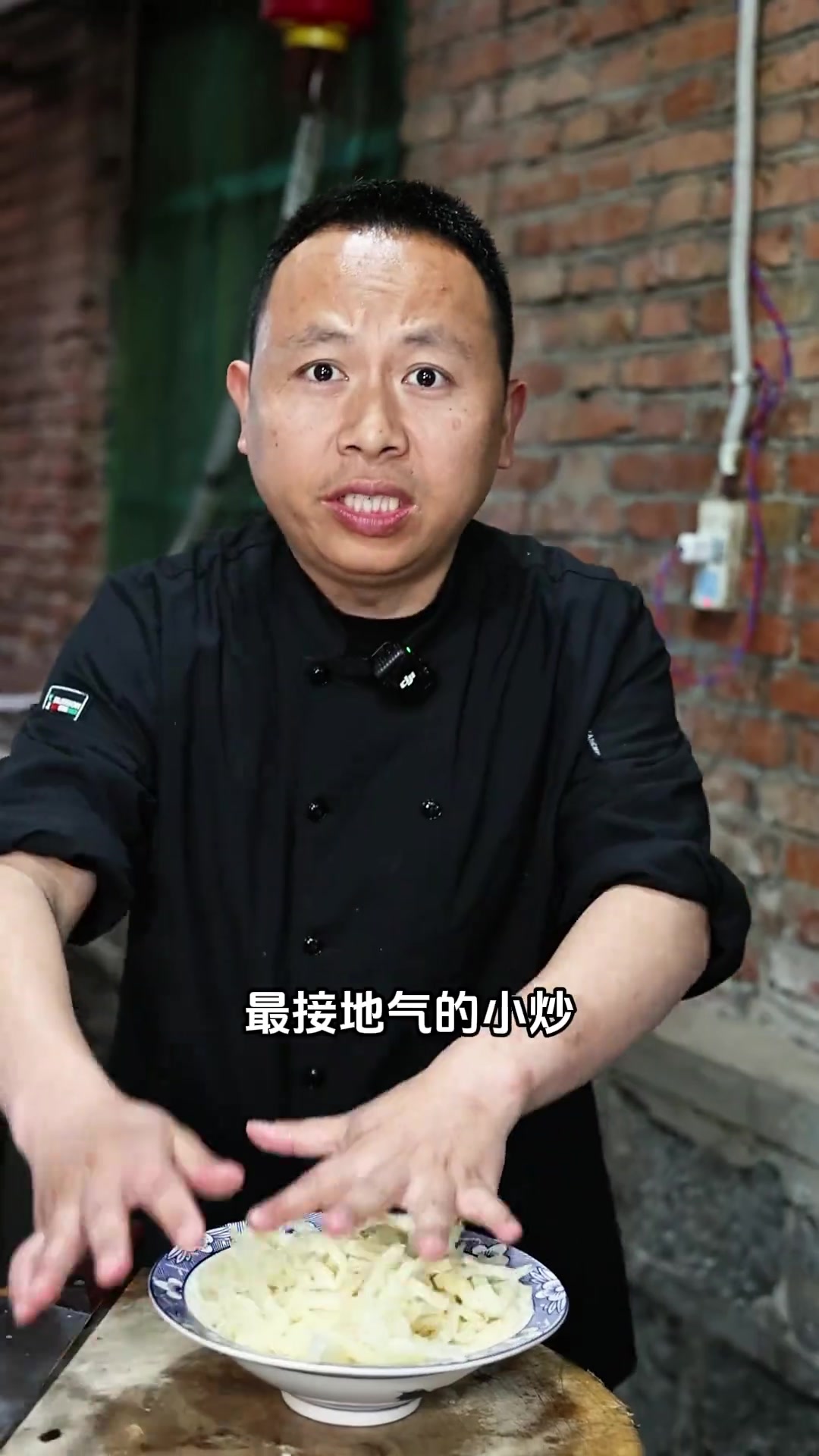 尖椒炒皮肚丝 皮肚吸满了汤汁,味道足的很,下饭又下酒!#辣椒炒皮肚 #家常炒菜 #美食教程