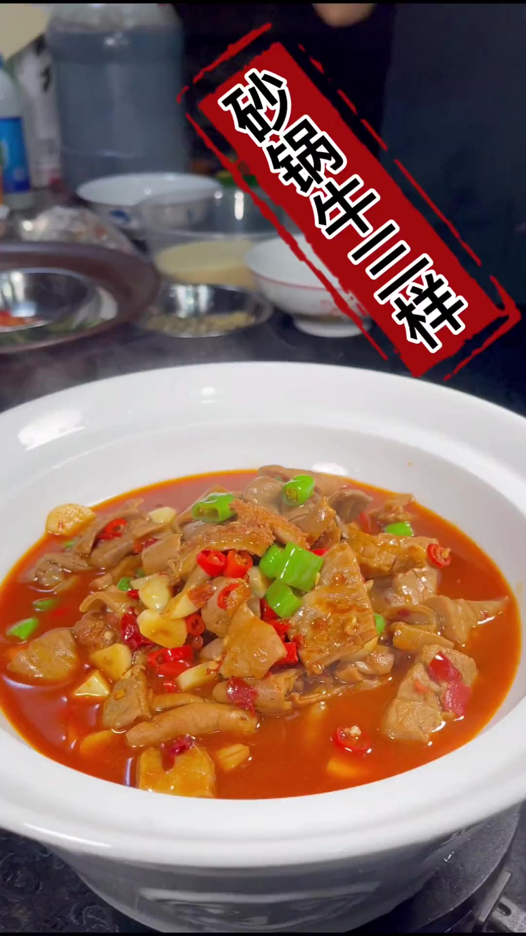 湘菜经典名菜，好食材烹出人间烟火