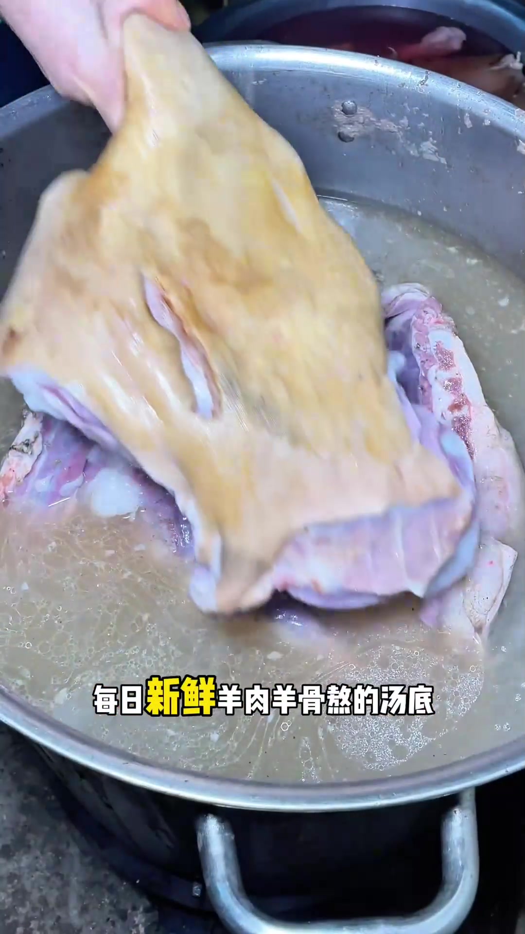 潮汕入冬，羊肉火锅安排起来了