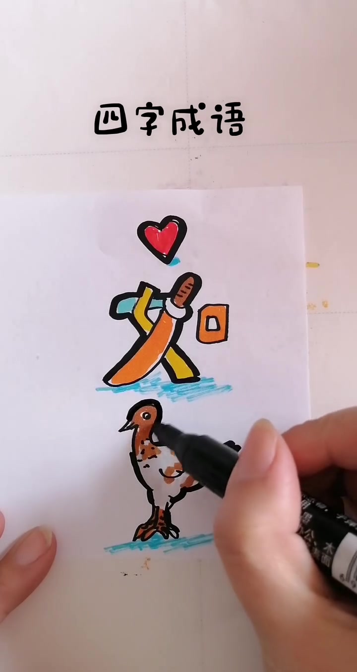 火柴人简笔画