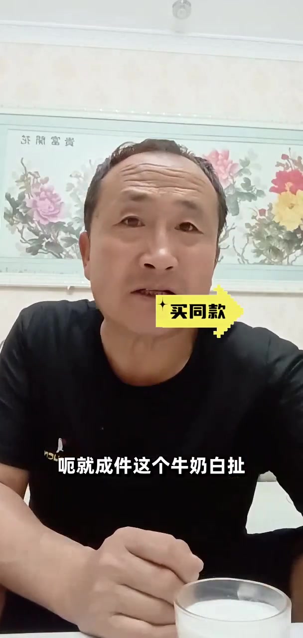 懒人必备！一袋冲泡的奶茶，方便又美味，你试过吗？