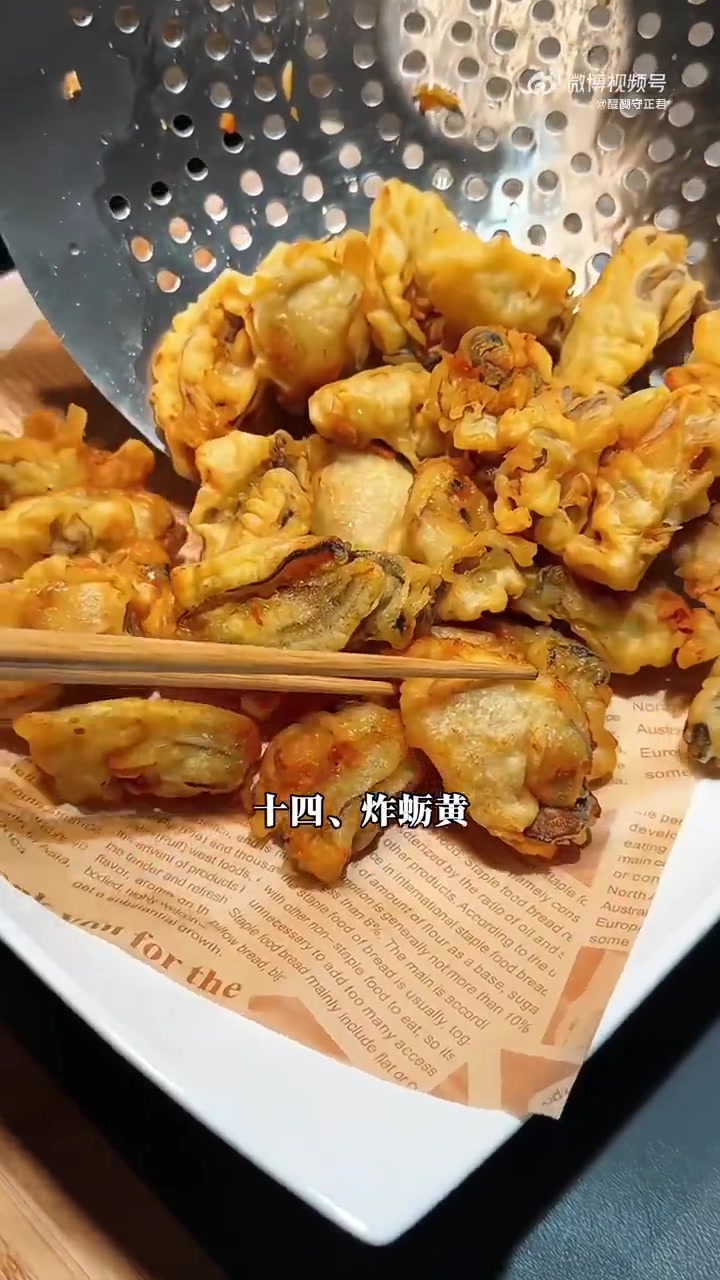 山东最具代表性的四十道特色菜,你吃过多少道?