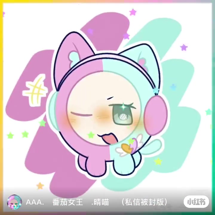 #萌系卡通头像# #可爱头像分享# #微信头像推荐#