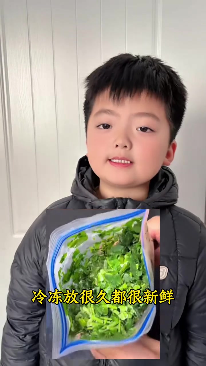 蔬菜冷冻保存，方便又新鲜