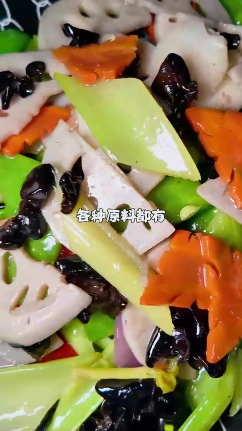 色彩缤纷的经典粤菜荷塘月色