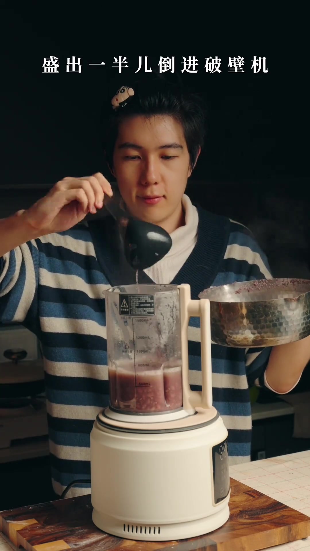 治愈系美食：糯唧唧的暖心红豆年糕汤