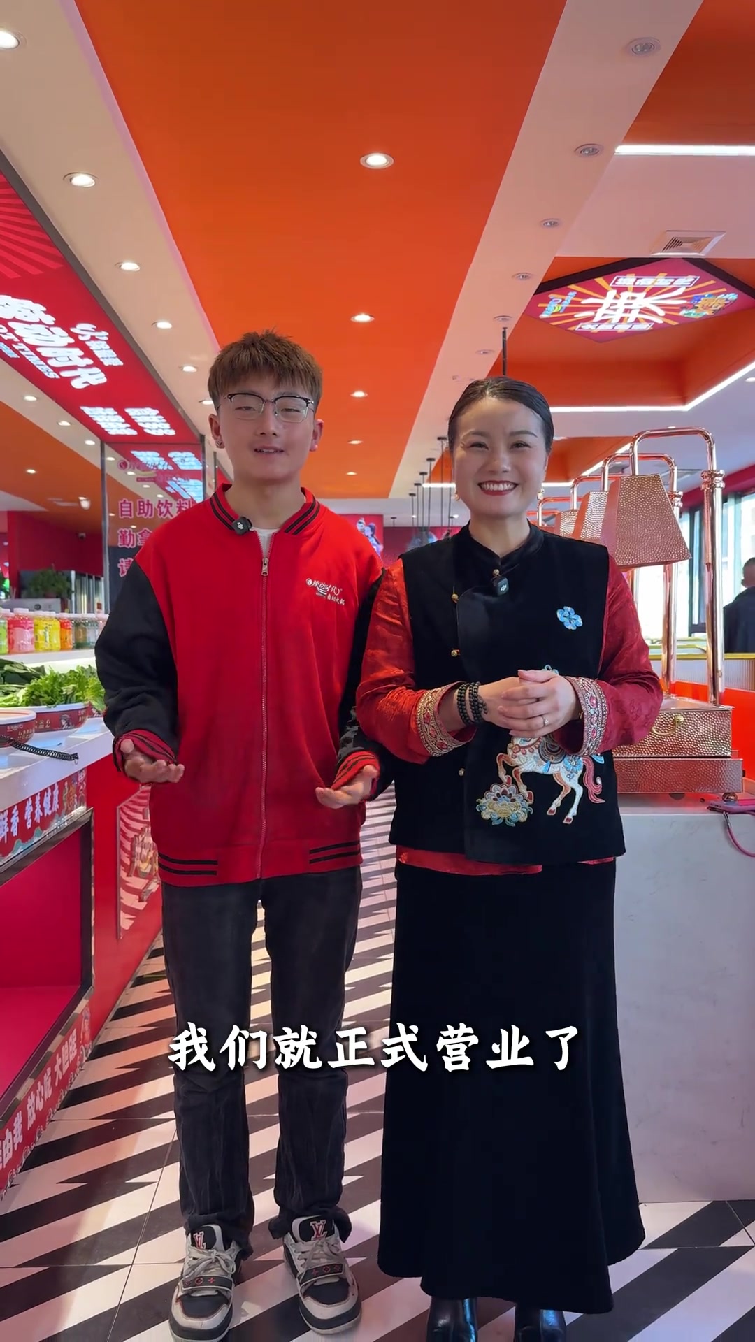 辣动时代自助小火锅西安总店放假通知,旗下门店营业时间不一