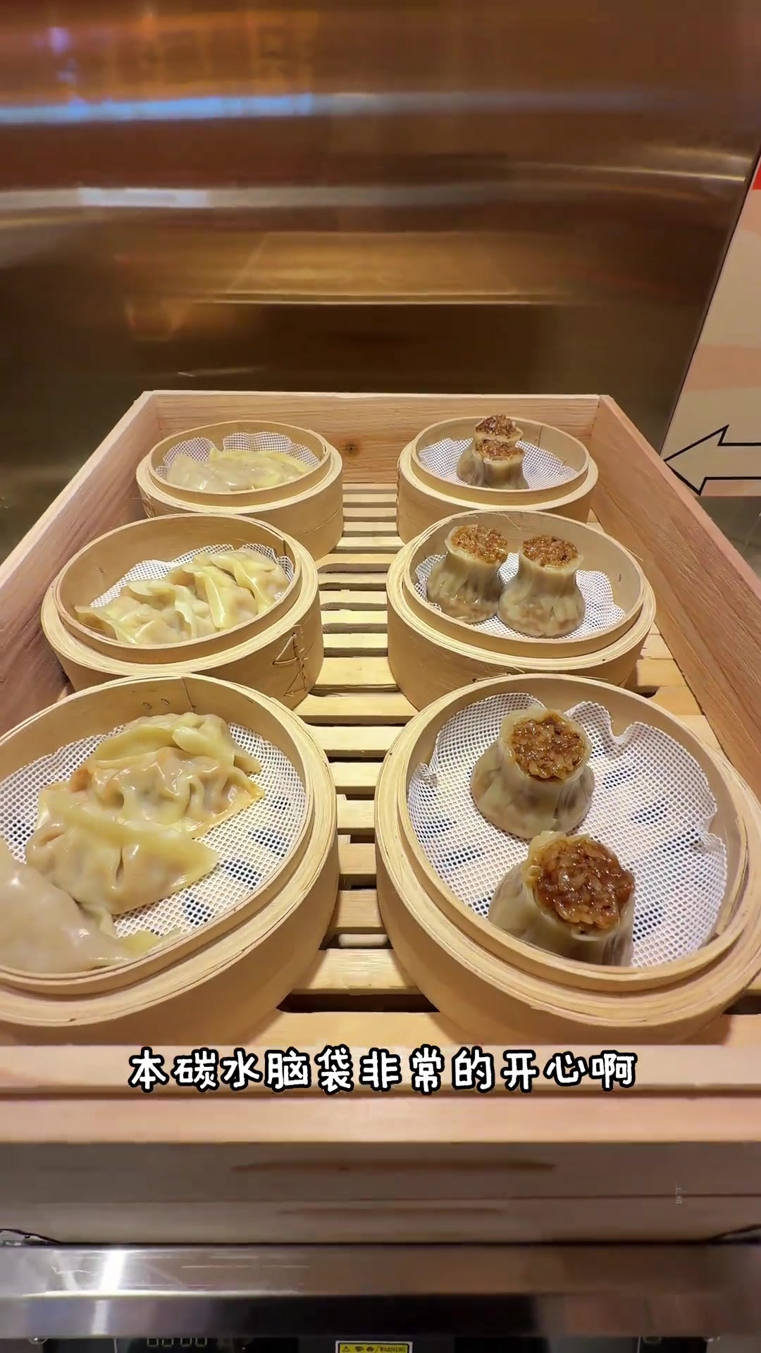 天津也有流浪泡泡烤肉自助啦，破破烂烂的烤肉店真有趣！