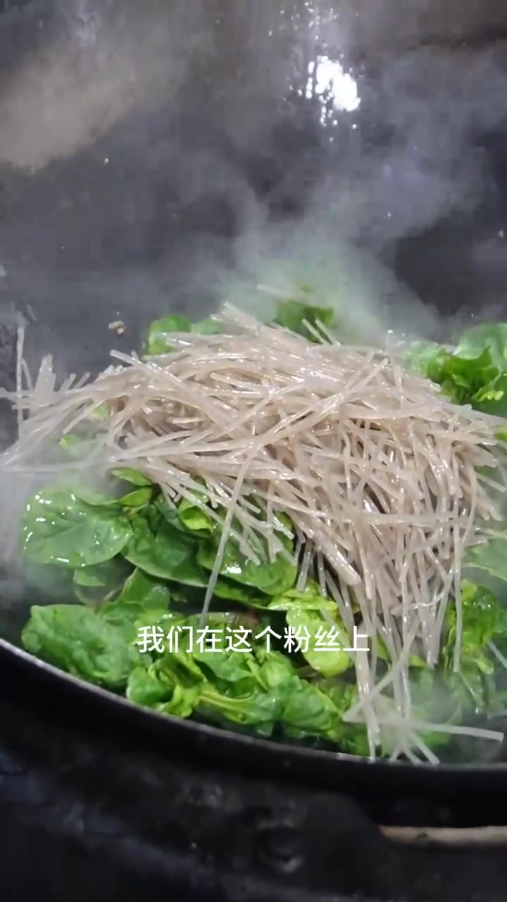菠菜粉丝炒鸡蛋,家常小炒