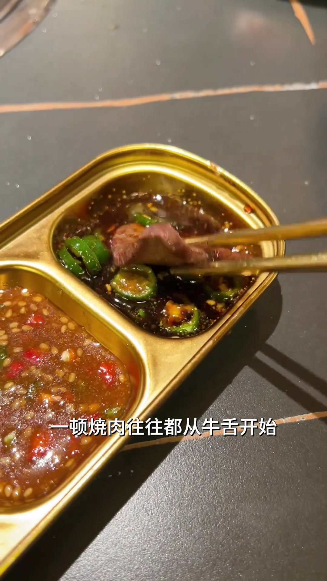 宁波美食,龙吟日式和牛烧肉放题