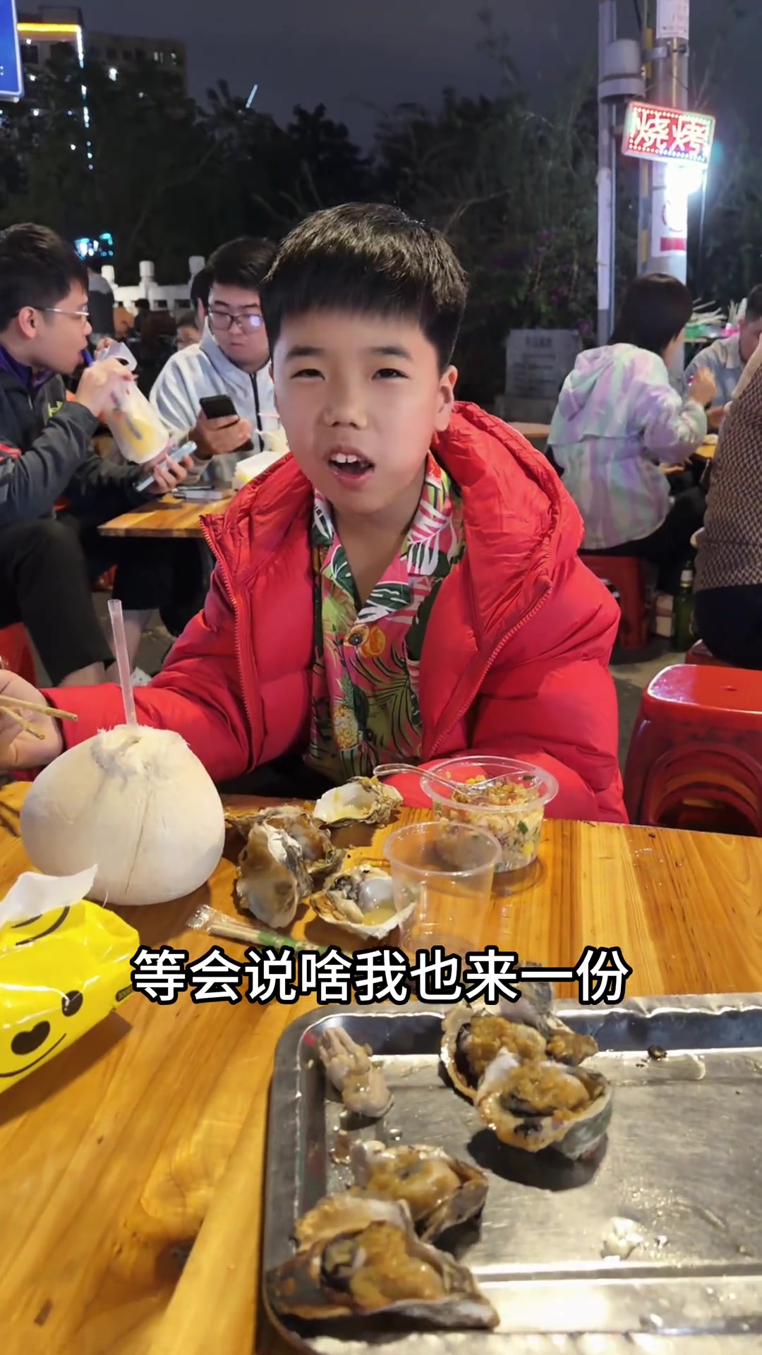 记录真实生活，感受人间烟火气的小夜宵