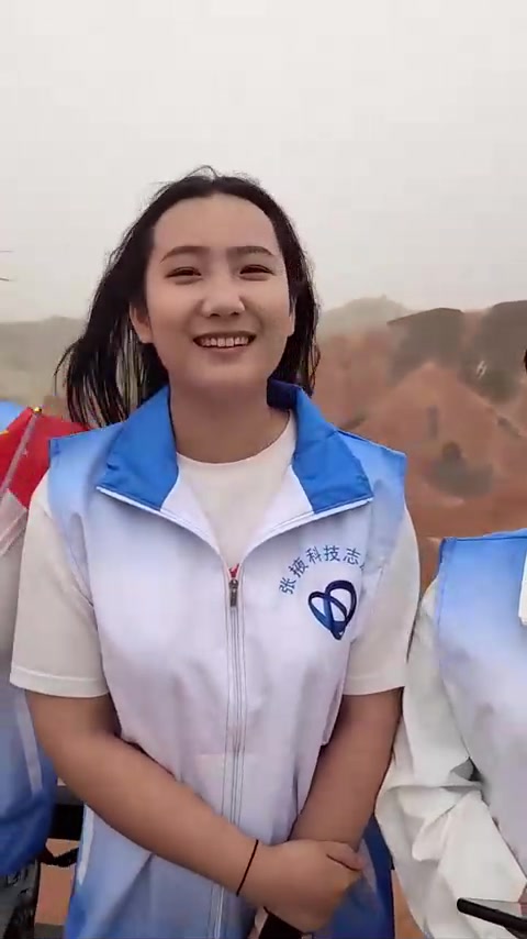 七彩丹霞