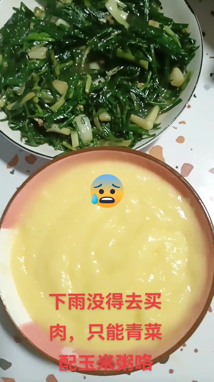 素食养生，清淡饮食之玉米粥，简简单单又一餐