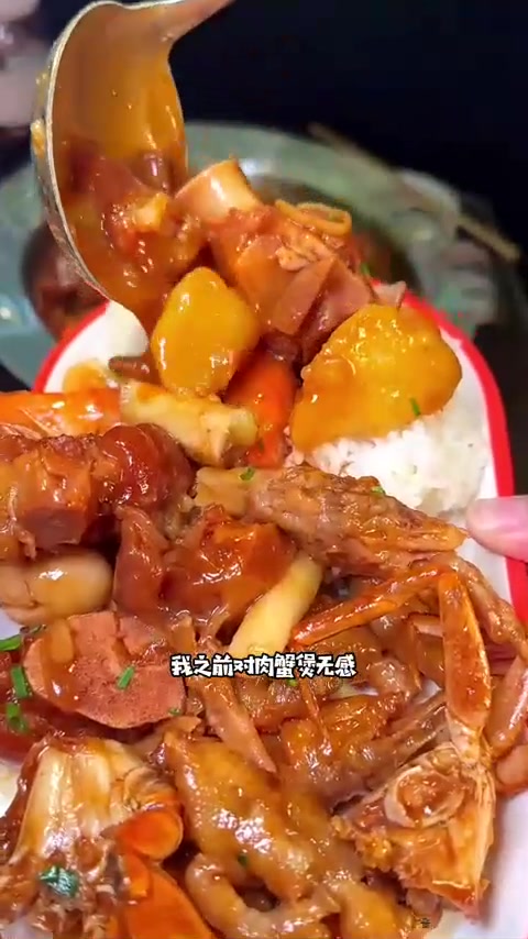胖哥俩蟹肉煲真的好好吃呀