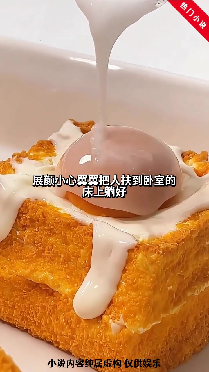 大院来了个小娇媚,闪婚军少宠上天!