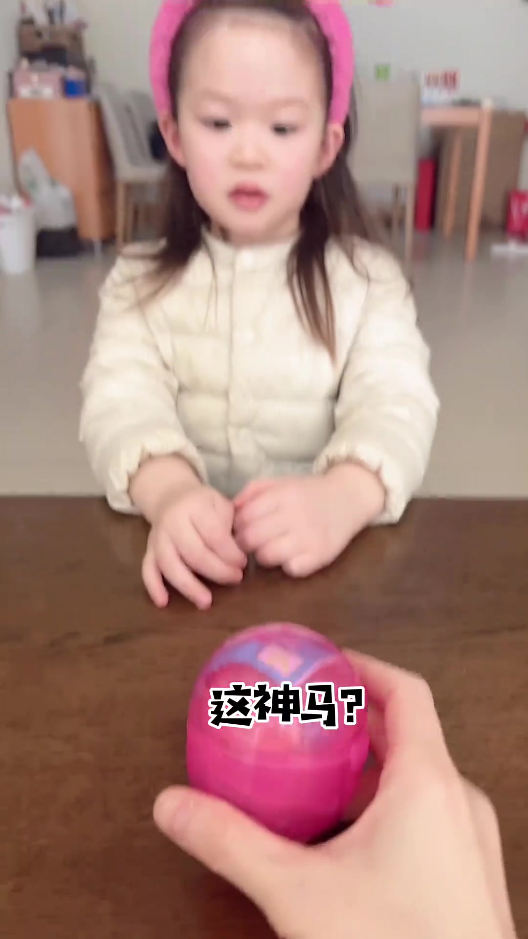 她的玩具总能让人着迷