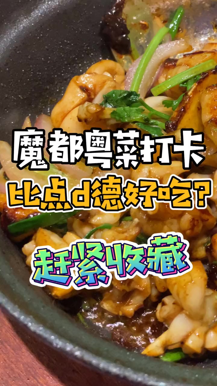 点都德别骂我